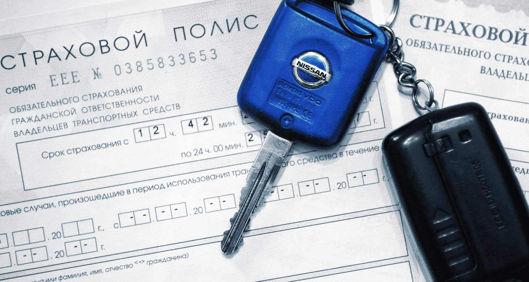 Страхование каршеринга: полный справочник для безопасной аренды автомобиля - 4
